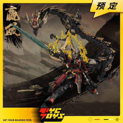 【TYCTOYS】定金预售 铭匠传SUNDAY HOBBY始皇帝秦始皇嬴政拼装