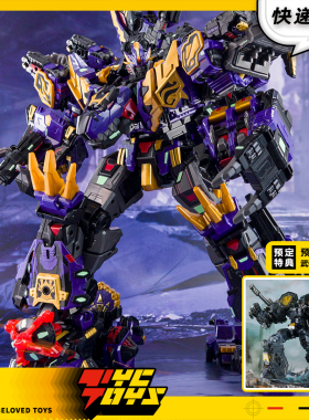 【TYCTOYS】定金预售 迷你特工队TRANSCON限定SG镜像暴龙战炫王