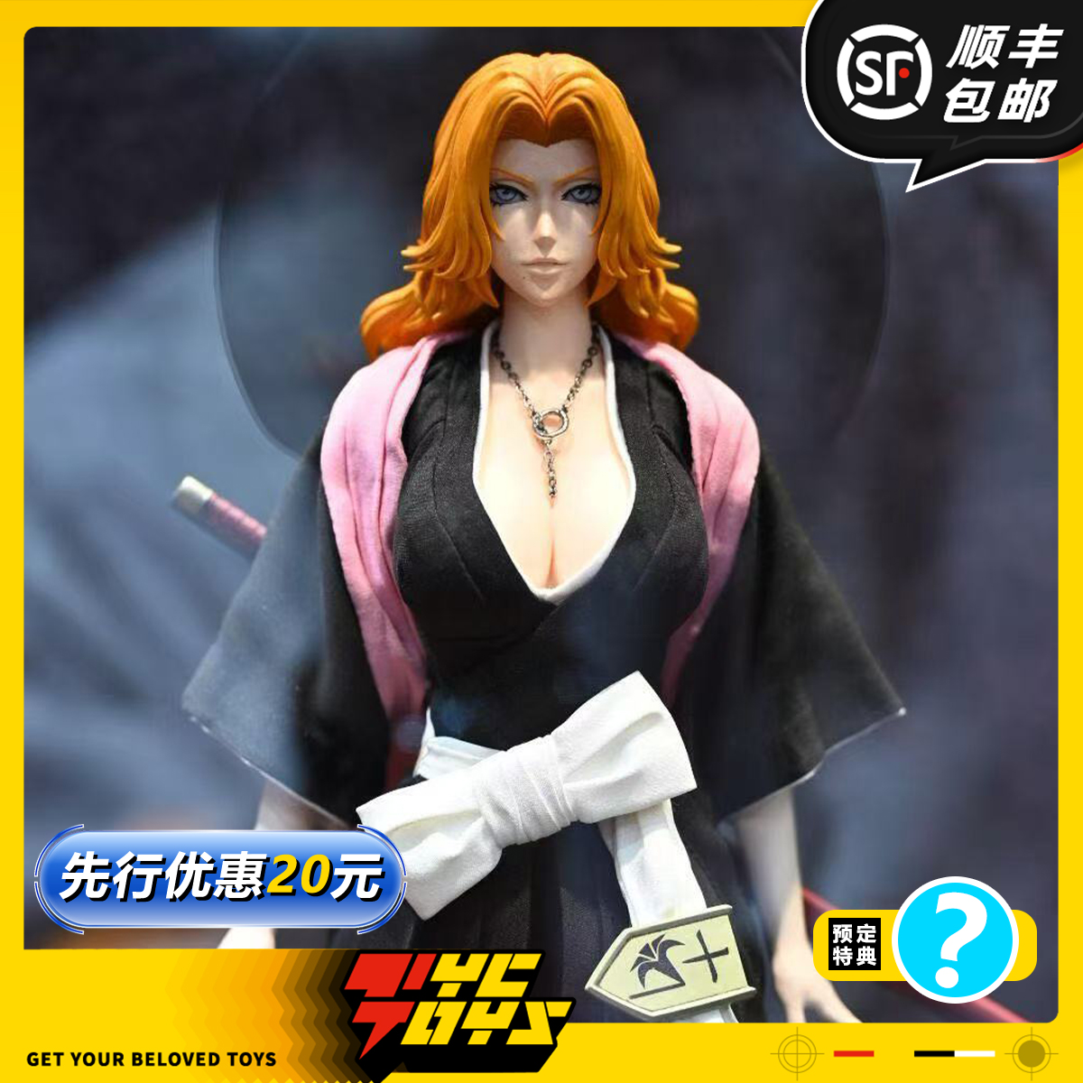【TYCTOYS】定金预售 ROCKETTOYS死神BLEACH松本乱菊1/6可动人偶