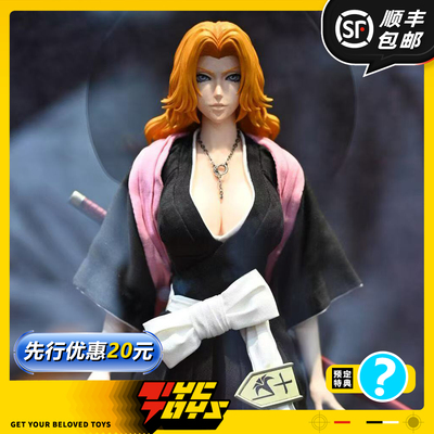 【TYCTOYS】定金预售 ROCKETTOYS死神BLEACH松本乱菊1/6可动人偶