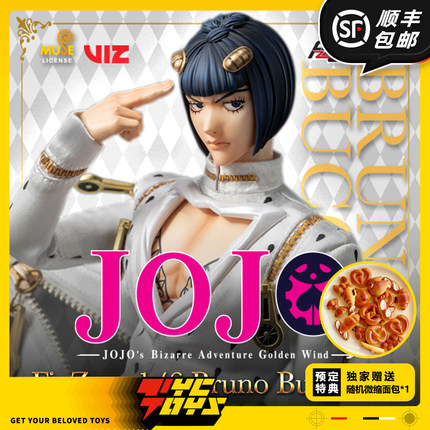 【TYCTOYS】定金预售 THREEZERO JOJO黄金之风布加拉提3Z0659可动