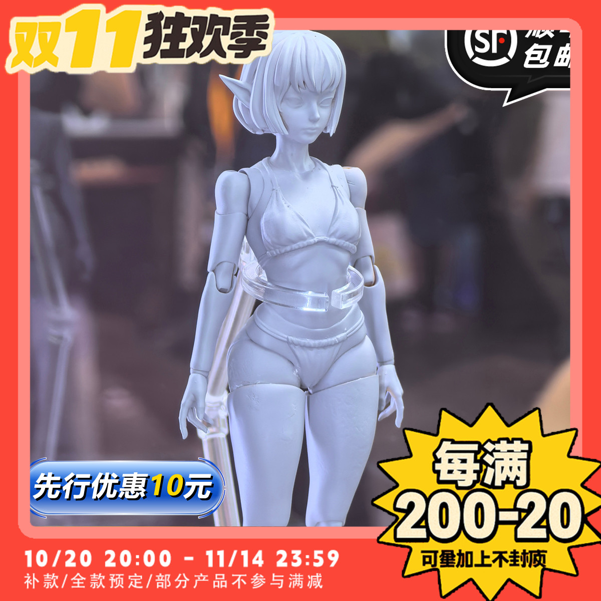 【TYCTOYS】定金预售 ROMANKEY女素体1/12可动人偶手办兵人UMS006