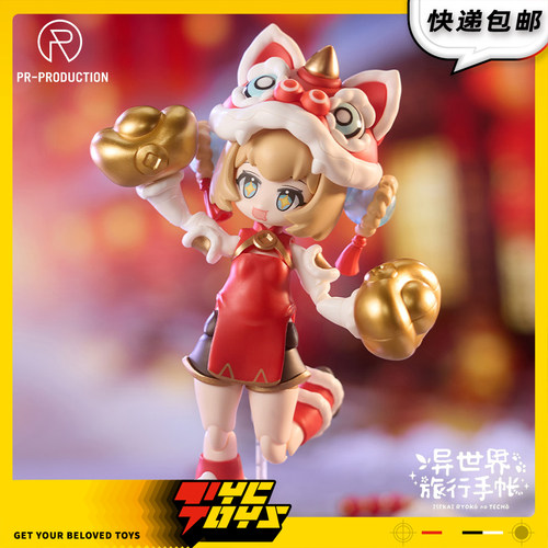 【TYCTOYS】现货 PR异世界旅行手帐芮狮献礼芮妮布朗拼装模型SP01