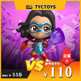 【TYCTOYS】特价现货HOTTOYS HT惊奇女士COSBABYS迷你人偶COSB901