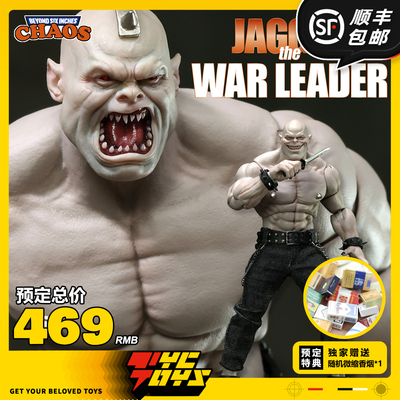 【TYCTOYS】现货 CHAOS圣战领袖加格尔1/12可动人偶手办摆件003