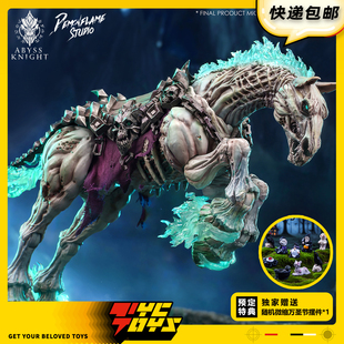 【TYCTOYS】定金预售 魔火工作室绝望青驹深渊骑士天启1/12坐骑