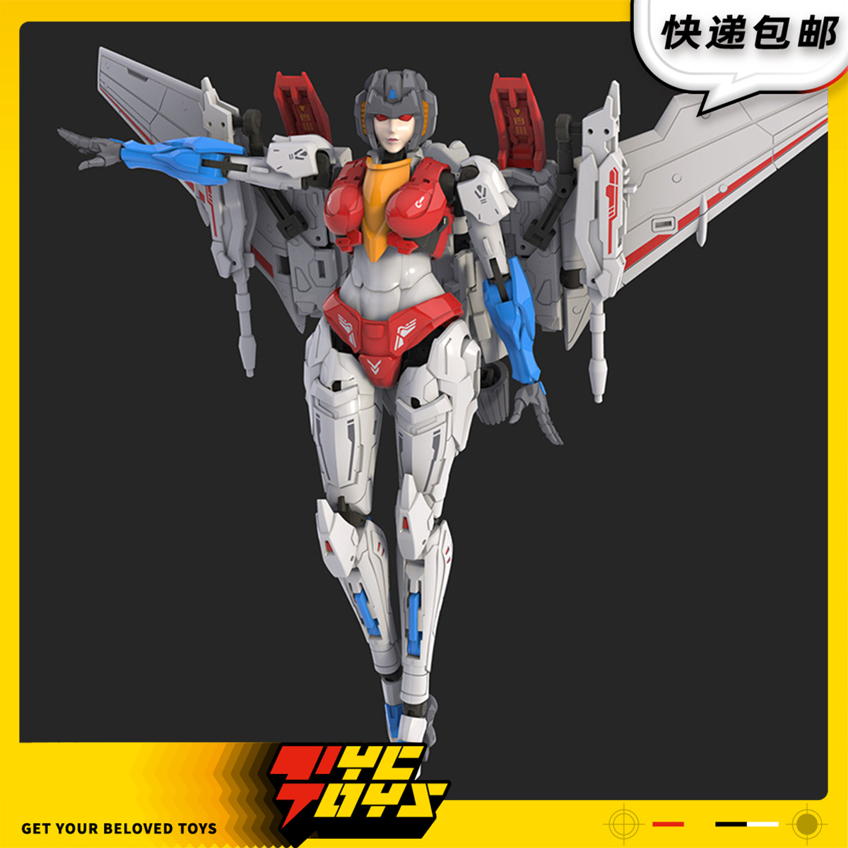 【TYCTOYS】现货 COLEECTION SPACE典藏空间CS-03星星女王