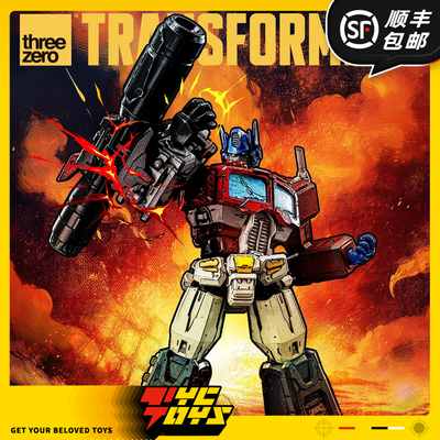 【TYCTOYS】定金预售 THREEZERO变形金刚MDLX擎天柱漫画版3Z0871