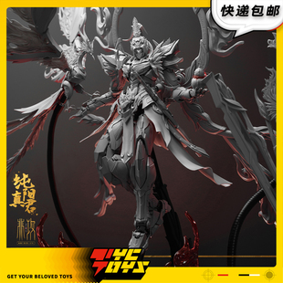 【TYCTOYS】定金预售 非攻制纯阳真君枢机千变墨心玄恒机甲拼装