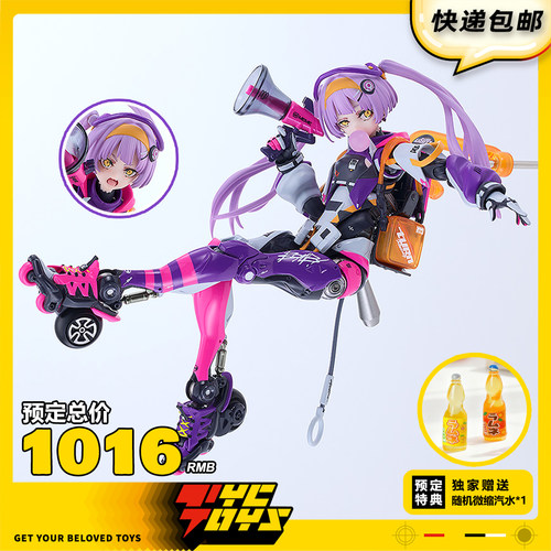 【TYCTOYS】定金预售 GSC MF少女发动机SSX-155C POP TRACKER手办