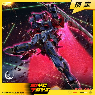 【TYCTOYS】定金预售 伊达斯科技萨拉曼德1/00合金关节机甲拼装