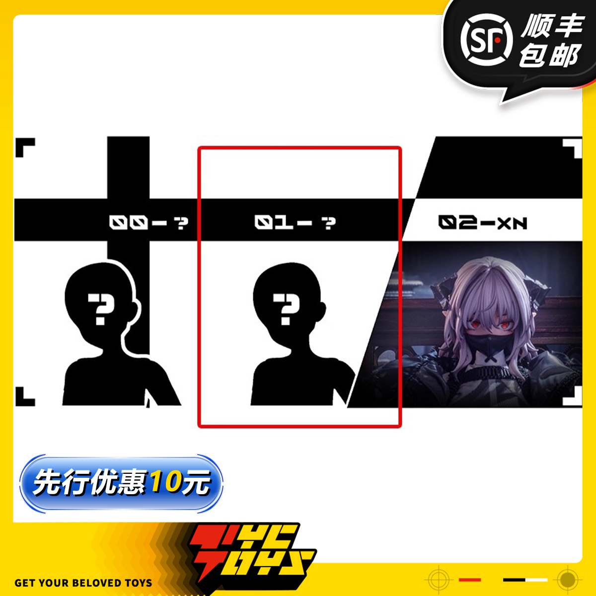 【TYCTOYS】定金预售 HASUKI神猫跳动POCKET ART修道院势力01手办