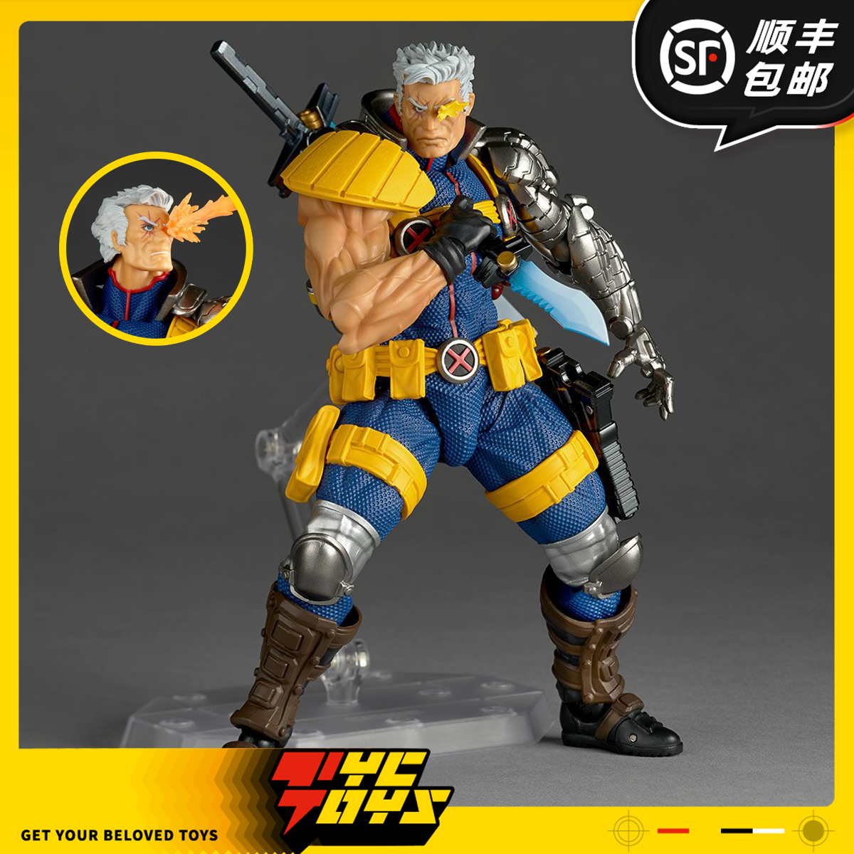 【TYCTOYS】定金预售 海洋堂转轮科技惊奇山口式漫威漫画电索1.5