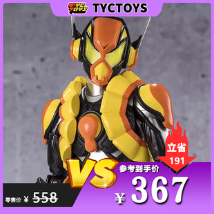 【TYCTOYS】特价现货 万代魂限SHF假面骑士GAVV加布布丁布拉姆