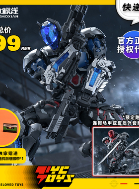 【TYCTOYS】分批出货 和模线圆野文化超限零点DC蝙蝠侠阿卡姆骑士