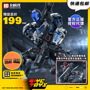 【TYCTOYS】定金预售 和模线圆野文化超限零点DC蝙蝠侠阿卡姆骑士