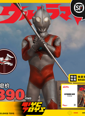 【TYCTOYS】正版定金预售 AUGTOYS奥特六兄弟1/6杰克奥特曼TKF002