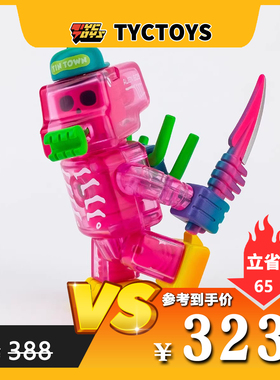 【TYCTOYS】特价现货TINTOWN铁皮镇外星波布可拆卸磁吸透明机器人