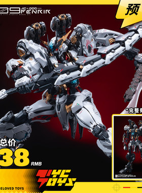 【TYCTOYS】分批补款 无限系IN ERA+无限新星RMD芬里尔1/72拼装