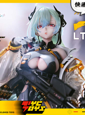 【TYCTOYS】定金预售P1S少女前线LTLX7000 1/7手办雕像UPMDRFR-01