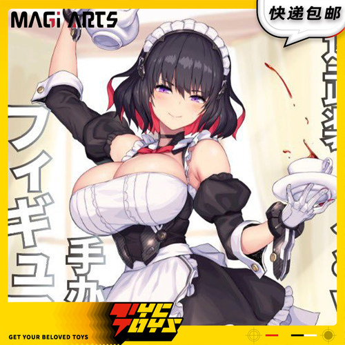 【TYCTOYS】预售 MAGI ARTS NIDY 2D冥途武装标枪JAVELIN手办摆件