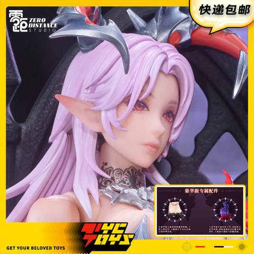 【TYCTOYS】定金预售零距工作室IDLE ANGELS堕天使路西法1/12可动