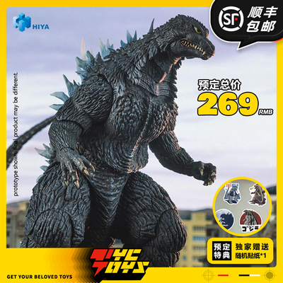 【TYCTOYS】定金预售HIYA海雅大战机械哥斯拉2002热能射线EBG0404