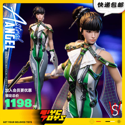 【TYCTOYS】定金预售 SWTOYS剑星ASTRAL ANGEL EVE 1/6可动FS075