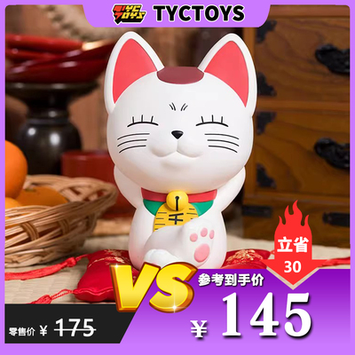 【TYCTOYS】特价现货 SEGA SFIRE胆大党高速婆婆招财大胶存钱罐
