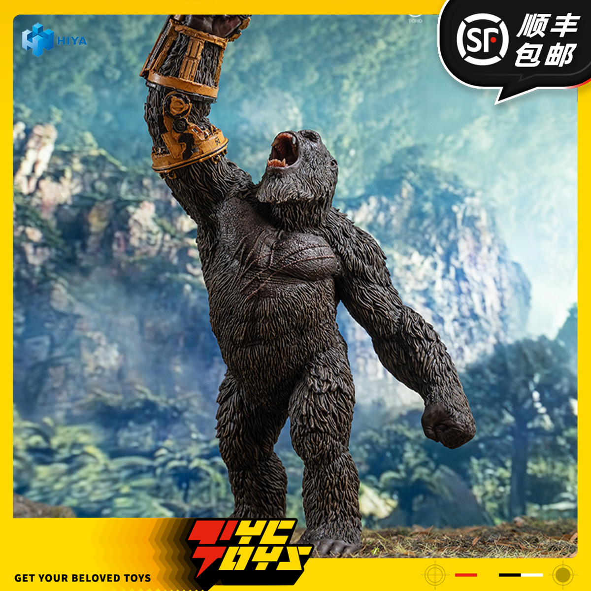 【TYCTOYS】定金预售HIYA海雅哥斯拉大战金刚机械手套手办SSG0424