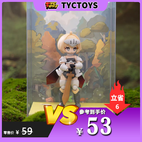 【TYCTOYS】特价现货 PR异世界旅行手帐01新手战士芮妮布朗拼装