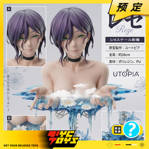 【TYCTOYS】定金预售UTOPIA STUDIO乌托邦艺术胸像电锯人蕾塞REZE