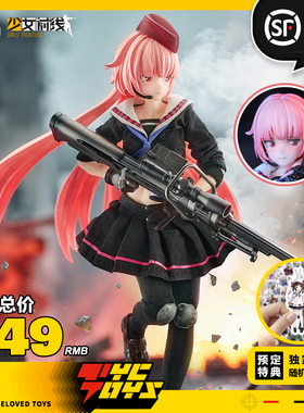【TYCTOYS】定金预售HASUKI神猫跳动少女前线NTW-20狙击步枪PA011