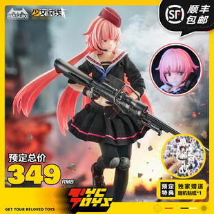 定金预售HASUKI神猫跳动少女前线NTW 20狙击步枪PA011 TYCTOYS