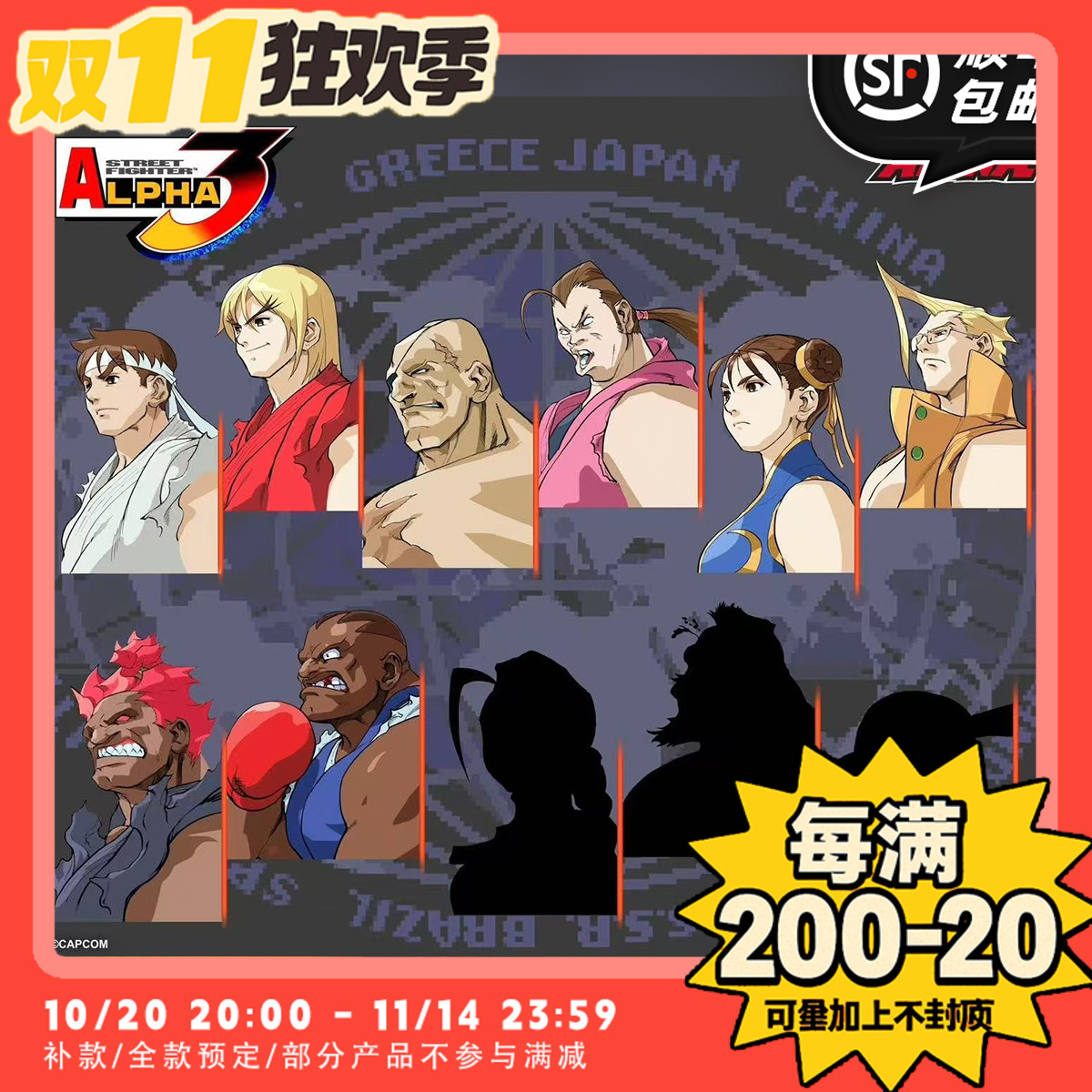 【TYCTOYS】定金预售 STORM TOYS ST ARENA街头霸王嘉米怀特1/12