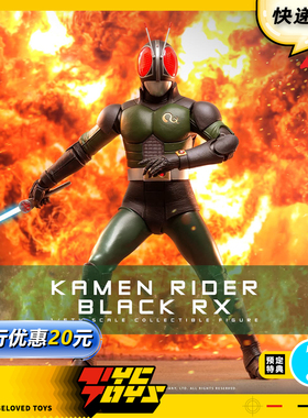 【TYCTOYS】定金预售 HOTTOYS HT假面骑士BLACK RX南光太郎TMS179