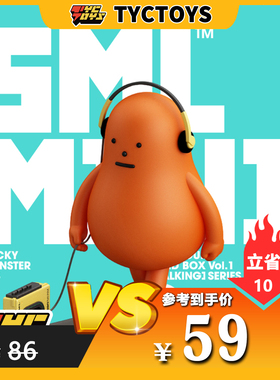 【TYCTOYS】特价现货 SML 黏黏怪物研究所 STICKY MOSTER步步盲盒