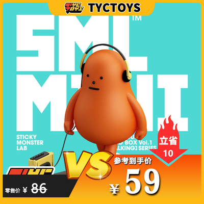 【TYCTOYS】特价现货 SML 黏黏怪物研究所 STICKY MOSTER步步盲盒