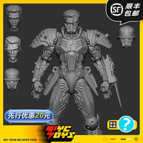 【TYCTOYS】定金预售 劲胶工坊SKULL TOYZ红镜1/12可动人偶手办
