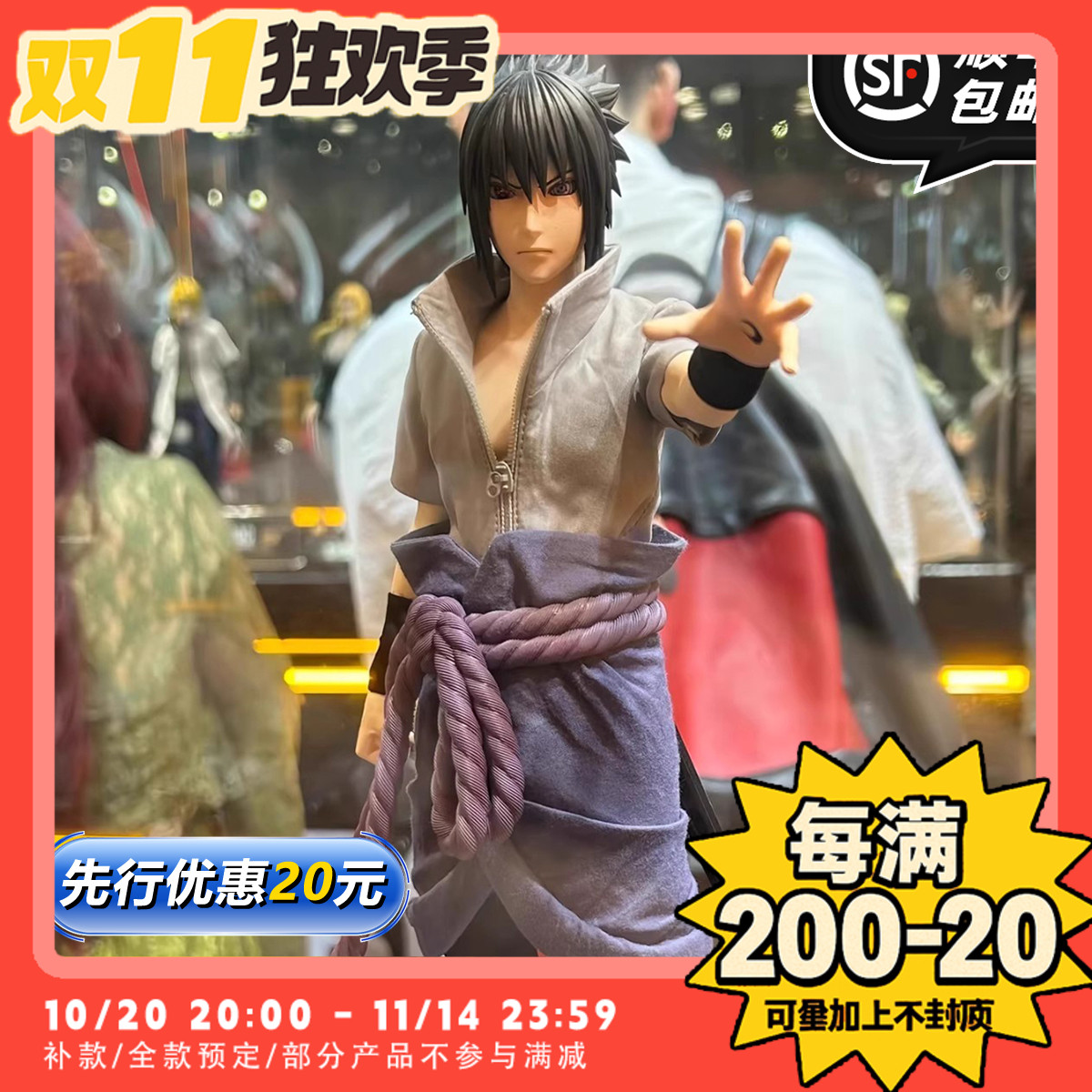 【TYCTOYS】定金预售ROCKETTOYS火影忍者宇智波佐助常服版1/6可动