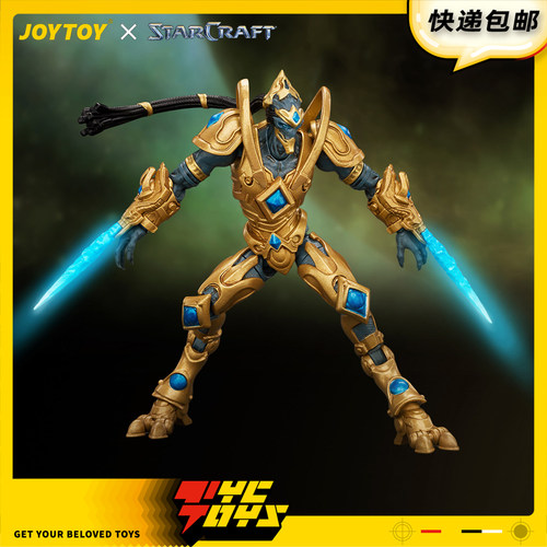 【TYCTOYS】定金预售 JOYTOY暗源STARCRAFT星灵狂热者可动JT05183