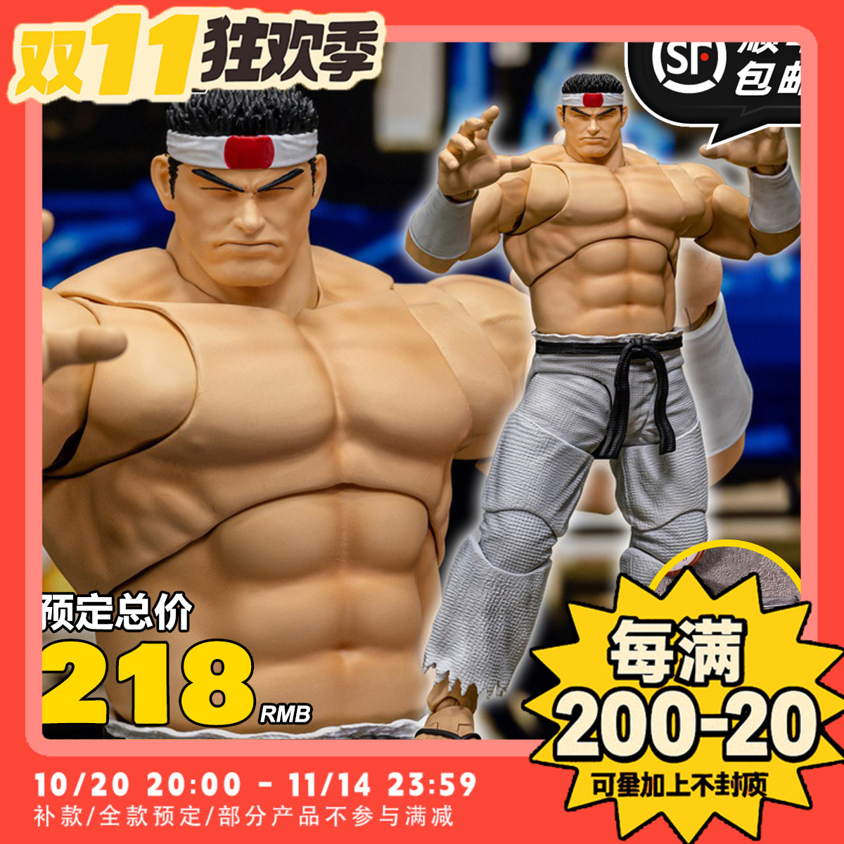 【TYCTOYS】定金预售 STORM TOYS KOF拳皇98大门五郎1/12 KFSA02