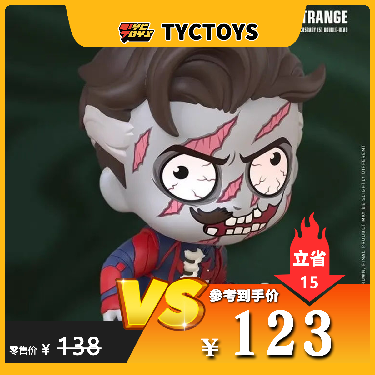 【TYCTOYS】特价现货 HOTTOYS HT COSB949漫威电影丧尸版奇异博士