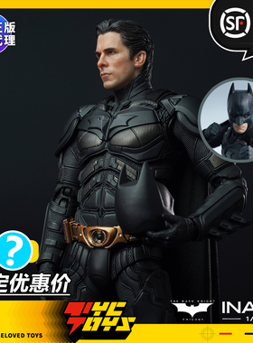 【TYCTOYS】现货 INART黑暗骑士贝尔蝙蝠侠HGM0001 QS MORFIG