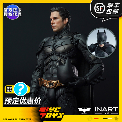【TYCTOYS】现货 INART黑暗骑士贝尔蝙蝠侠HGM0001 QS MORFIG
