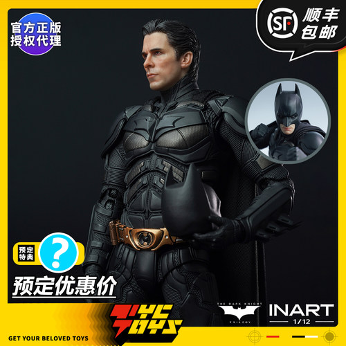 【TYCTOYS】现货 INART黑暗骑士贝尔蝙蝠侠HGM0001 QS MORFIG