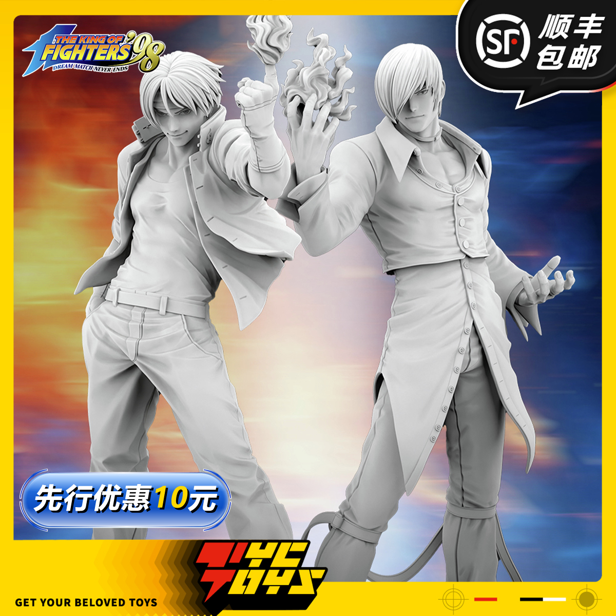 【TYCTOYS】定金预售 寿屋SNK拳皇98拳王草薙京八神庵手办摆件