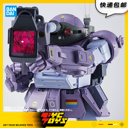 【TYCTOYS】定金预售 万代魂限HMR装甲骑兵眼镜狗美尔基亚军装备