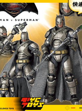 【TYCTOYS】定金预售 MEDICOM TOY MAFEX BVS重甲蝙蝠侠1.5人偶