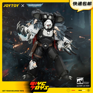 【TYCTOYS】定金预售 JOYTOY暗源暗鸦守卫战团长艾索沙恩JT04742